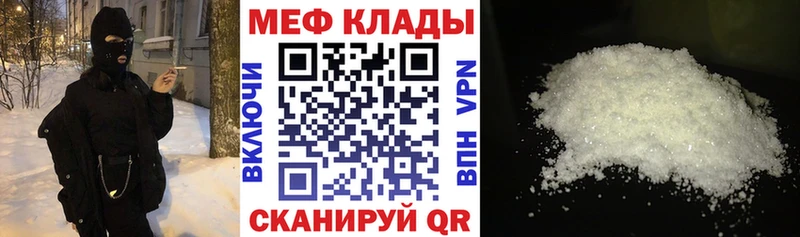 Купить наркоту Мураши Гашиш  A PVP  Мефедрон  Конопля 