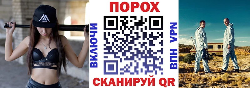 Amphetamine Розовый  Мураши 