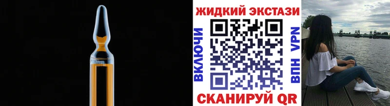 Бутират Butirat продажа наркотиков ссылка на мегу вход Мураши