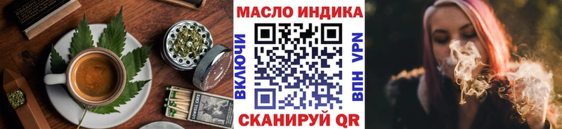 Еда ТГК конопля  цена наркотик  Мураши 