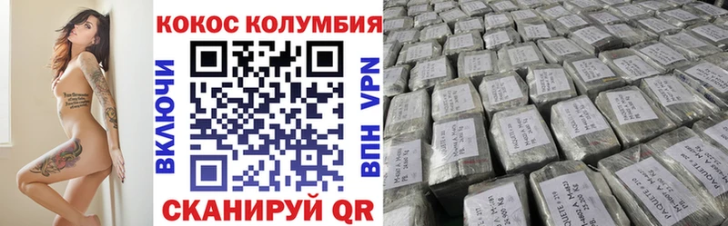 площадка состав  Мураши  Cocaine Колумбийский 