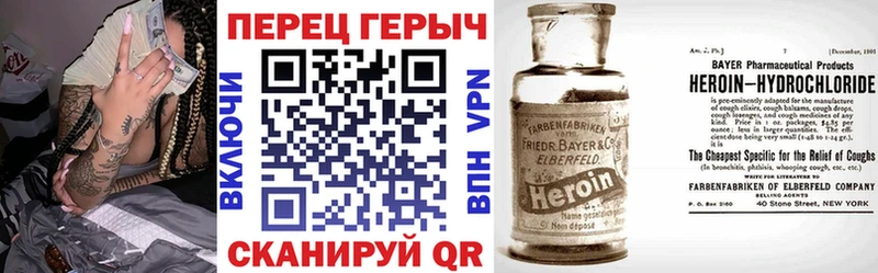 ГЕРОИН гречка  Мураши 