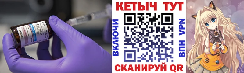 КЕТАМИН VHQ  Мураши 