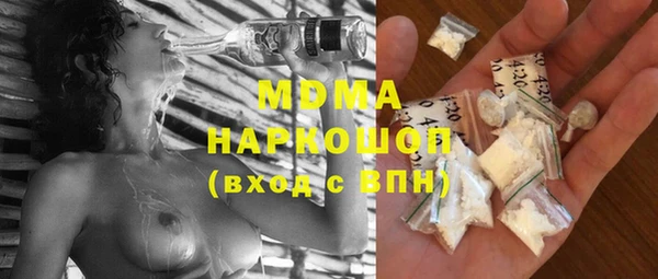 марки nbome Алексин