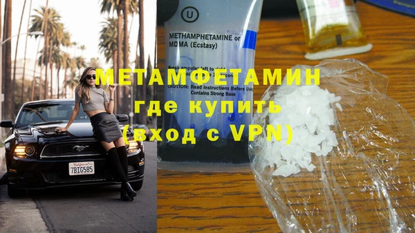 кокаин VHQ Алексеевка