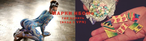 кокаин VHQ Алексеевка