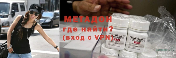 марки nbome Алексин