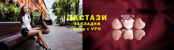 кокаин VHQ Алексеевка
