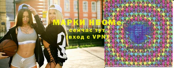 марки nbome Алексин
