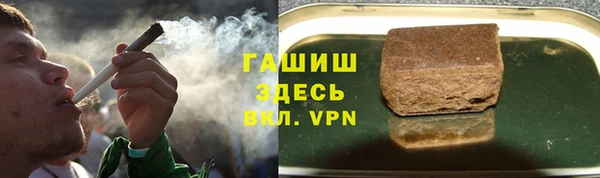 марки nbome Алексин