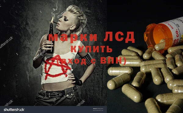 COCAINE Россошь