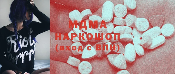 кокаин VHQ Алексеевка