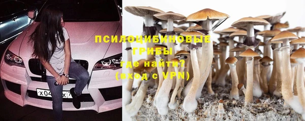 марки nbome Алексин