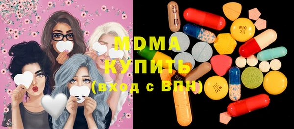 кокаин VHQ Алексеевка