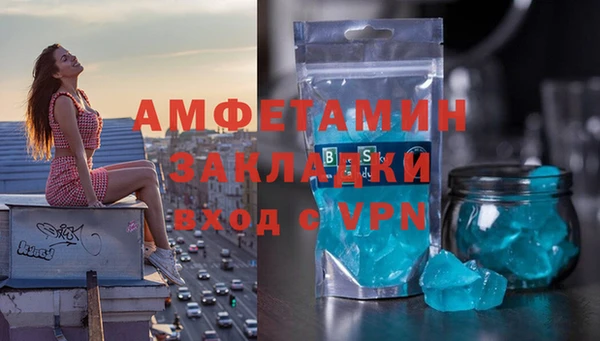 кокаин VHQ Алексеевка