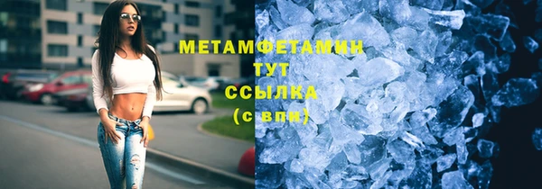 COCAINE Россошь