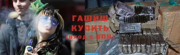 кокаин VHQ Алексеевка