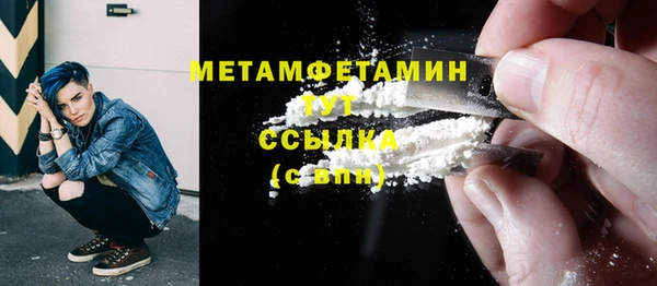 кокаин Ростов