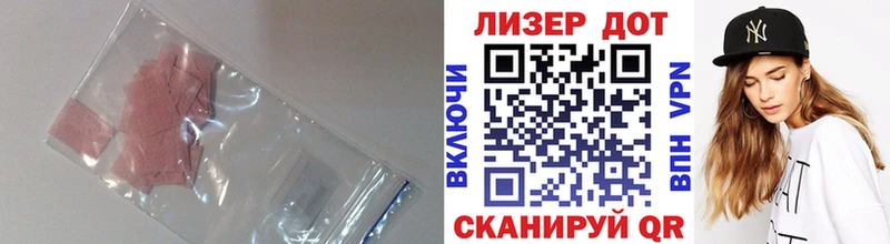 ЛСД экстази кислота  ОМГ ОМГ как зайти  Мураши 