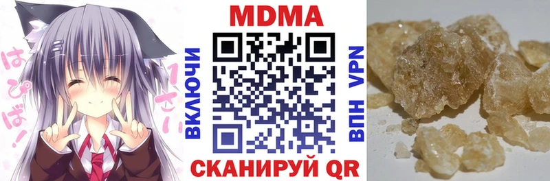 МДМА Molly  mega онион  Мураши 