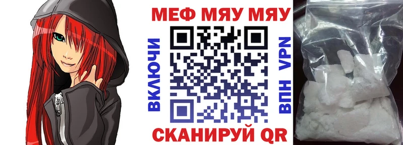 Мефедрон mephedrone  магазин продажи наркотиков  blacksprut сайт  Мураши 