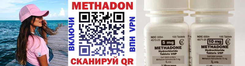 цены Мураши МЕТАДОН VHQ