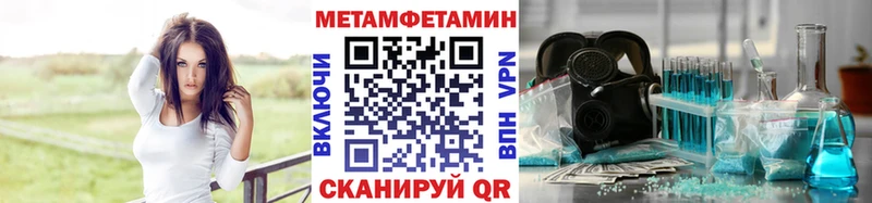 Первитин мет  что такое наркотик  Мураши 