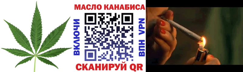 где купить наркоту  Мураши  kraken сайт  Дистиллят ТГК вейп 